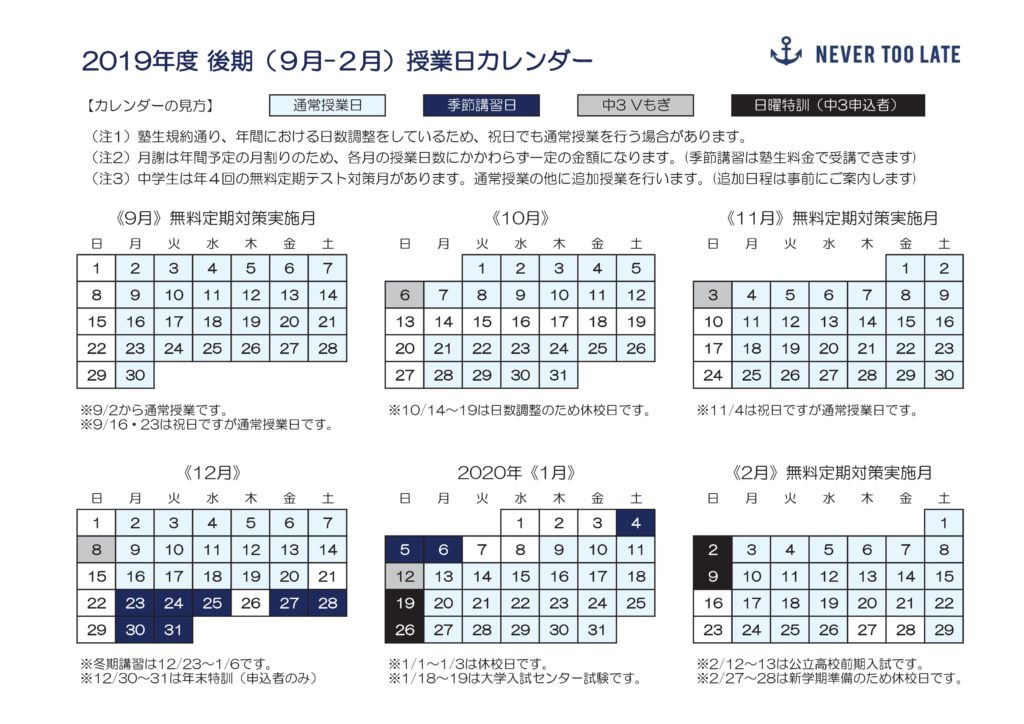 ★2019k_calendar